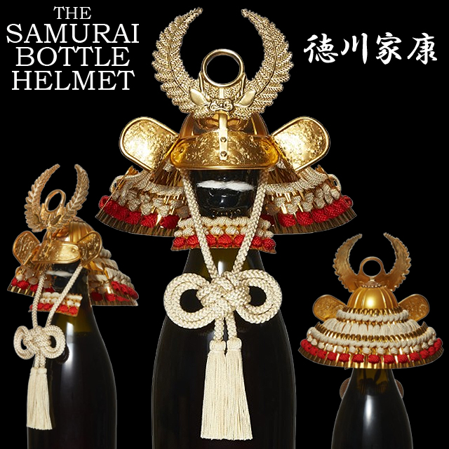 勝庵 武将兜　徳川家康「帝釈天」 サムライボトル兜 徳川家康