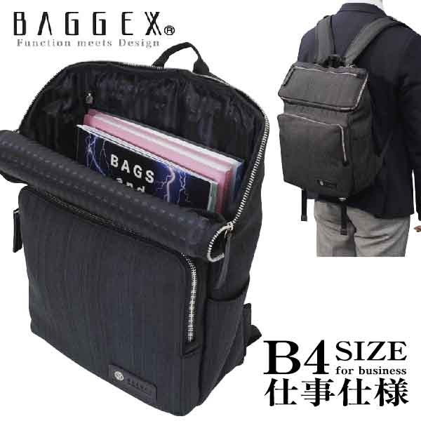 BAGGEXドラムリュック(メンズ,バジェックス,撥水加工,レイニーボーイ,ビジネスバッグ,メランジ,バッグ,バッグパック,リュックサック)