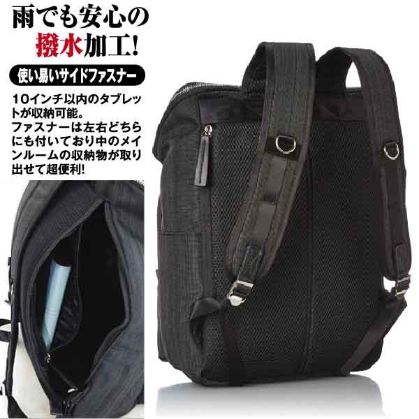 BAGGEXドラムリュック(メンズ,バジェックス,撥水加工,レイニーボーイ,ビジネスバッグ,メランジ,バッグ,バッグパック,リュックサック