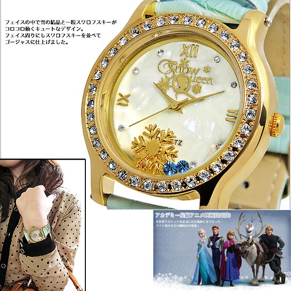 Disneyアナと雪の女王ハートチャーム腕時計(DISNEY,ウォッチ