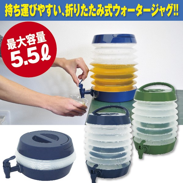 Stanley スタンレー Water Jug ウォータージャグ 水 コンテナ キャンプ 部活 防災 防災グッズ レジャー 保冷 大容量 シンプル 行楽 ウォータータンク ウォターサーバー おしゃれ 登山 運動会 アウトドア 夏フェス 釣り おしゃれ家具 照明の快適 折りたたみ可能な水容器