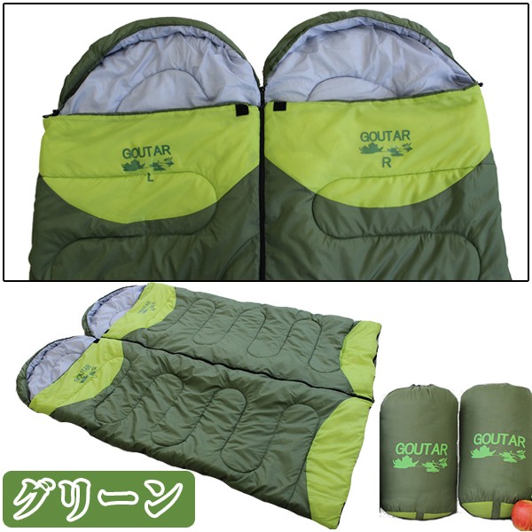 連結可能耐寒寝袋2ケセット(シュラフ,ファスナー式,つなげて広げられる,撥水.耐寒0℃まで,防寒対策,防災対策,キャンプ）AMT-80
