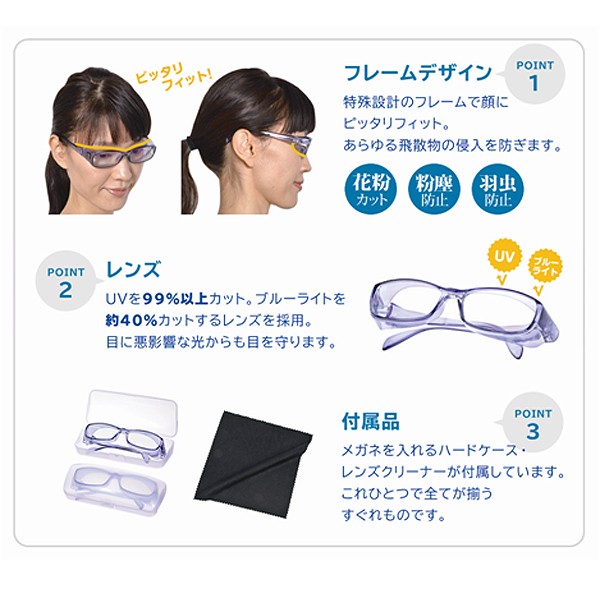 アイリルプロテクト Uvカット ブルーライトカット メガネ 眼鏡 グラス 男女兼用 ブルーライト40 カット Amt