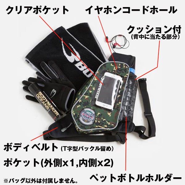 BSAAレッグバッグ 開封品