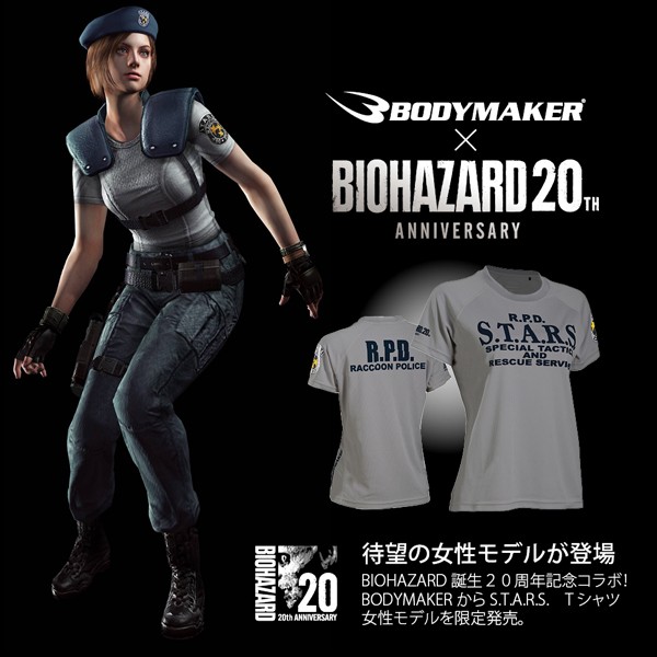 BIOHAZARD 20TH S.T.A.R.S. BM・DRY WOMENハーフスリーブ（バイオハザード/BODYMAKER/半袖Tシャツ/レディース)                                        [BBS-WD028]