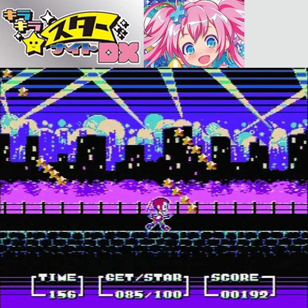 Fc Fc互換機用キラキラスターナイトdx 8bitアクションゲーム ゲーム ファミコンソフト ファミコンゲーム ジャンピングアクションゲーム Cbc 15