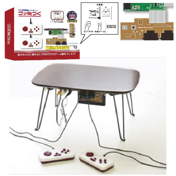 Fc互換機diyキット ファミつく ファミコン 自作ファミコン オリジナル製作 タイトル内蔵 テーブルに 壁紙に 雑貨に Cbs 15