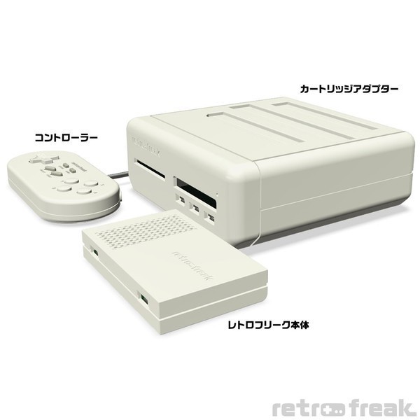 送料無料 11種対応レトロゲーム互換機 レトロフリーク Fc Sfc Gb Gba 1台で11機種 ゲームソフト Cyb 74