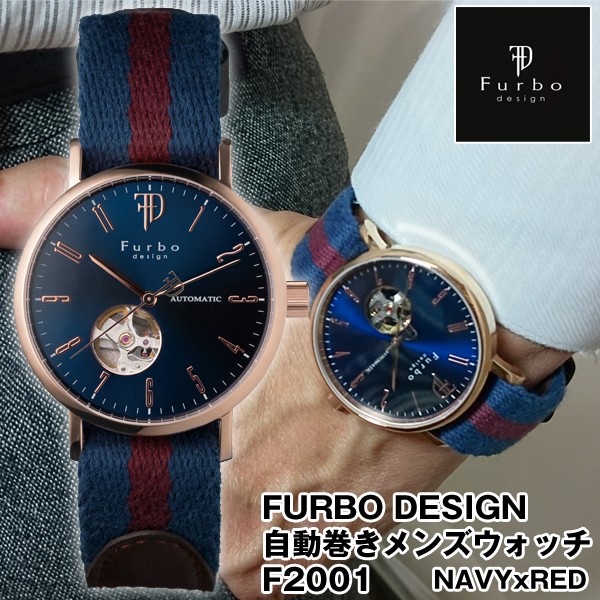 送料無料FURBO DESIGN自動巻きメンズウォッチ「F2001」ネイビー×レッド(フルボ,メンズ,腕時計,機械式時計)