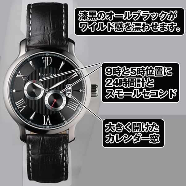 送料無料FURBO DESIGN自動巻きメンズウォッチ「F5028」(フルボ,メンズ,腕時計,機械式時計,レザーベルト,裏蓋スケルトン)