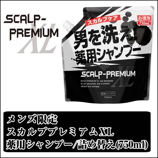 薬用 スカルププレミアム XL ボトル シャンプー ６本 セット