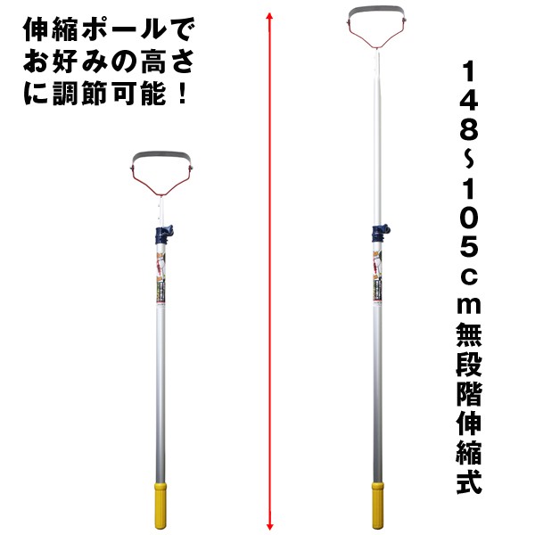 腰をかかめず簡単除草「伸縮式けずっ太郎アルミ伸縮柄(替刃1枚付)」 (簡単除草カッター,農作業,両刃,ガーデニング)