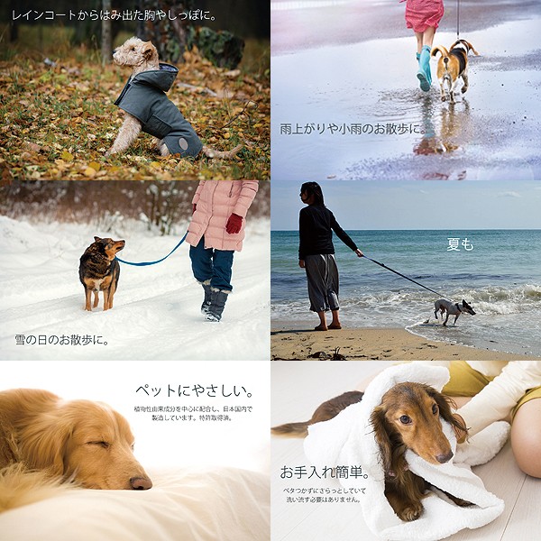 犬用防水スプレー レインザーガード ペット 愛犬 ワンチャン 雨の日 雪の日 雨からガード 獣医師推奨 雨の中のお散歩 Edn Rzg