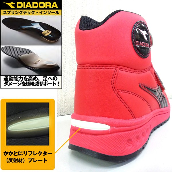 送料無料超軽量セーフティー・ハイカットスニーカー「アルバトロス」〔限定版〕(DIADORA,ディアドラ,TryAnt,安全靴