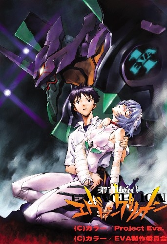 ＮＥＯＮ　ＧＥＮＥＳＩＳ　ＥＶＡＮＧＥＬＩＯＮ　ＤＶＤ－ＢＯＸ