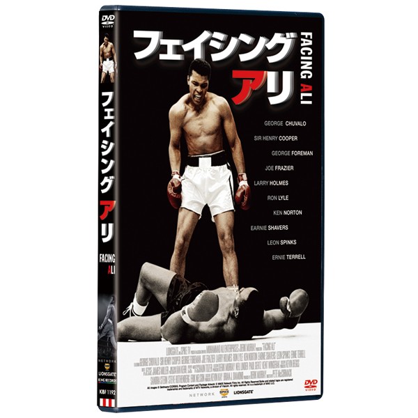 Dvd フェイシング アリ ドキュメンタリー 映像 モハメド アリ ジョージ フォアマン ジョー フレージャー Kibf 1192