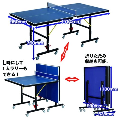 コンパクト卓球台PRO(送料無料,折りたたみ式,家庭用,キャスター付き,長さ178cm,幅95cm,ピンポン,ラリー練習,1人ラリー)