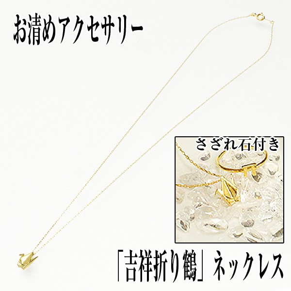 Amazon.co.jp: [GOOD TIME / ショッピング] 辰 お守り