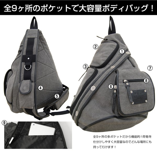 DEVICE C.Eトライアングルボディフィットバッグ[HHB] (メンズ,BAG,ボディバッグ,リュックサック,ワンショルダー,ケミカルウォッシュ)