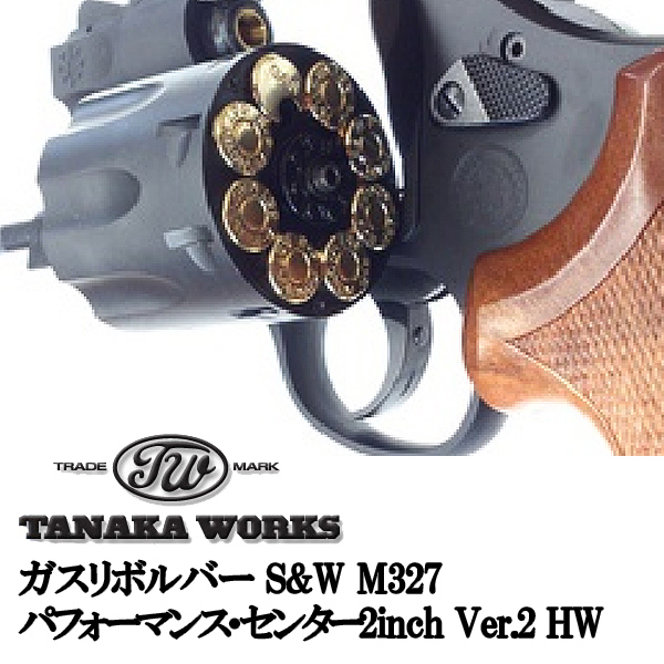 TANAKA WORKSガスリボルバー S&W M327 パフォーマンス・センター2inch ...