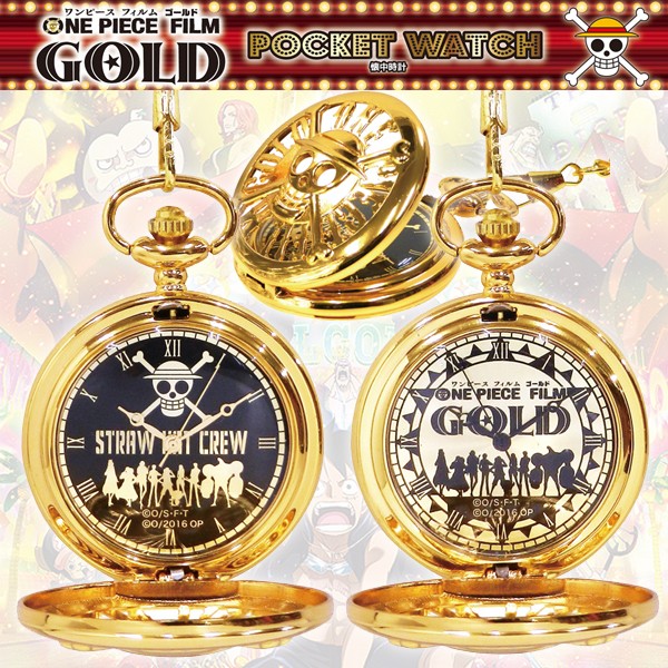 ワンピースフィルムゴールド懐中時計 One Piece Film Gold ポケットウォッチ フタ 蓋 透かし彫り チェーン付き 海賊旗 羅針盤 映画 公開記念 Mmt 157