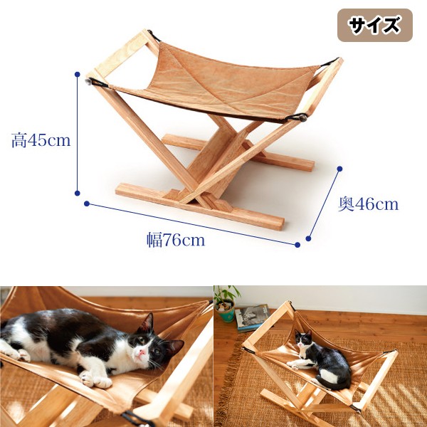 木で出来た猫用ハンモック 猫 ペット家具 猫用家具 ペットハンモック 猫用ハンモック 木製ハンモック Oft Mnh