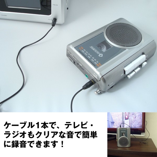 高音質AM/FMラジオカセットレコーダー「グッドラジカセ」 (高音質多機能ラジカセ,手のひらサイズ,マイク,ラジオ録音,英会話,USB)ORG
