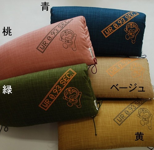 のび太のお昼寝座布団 のび太のお昼寝座布団