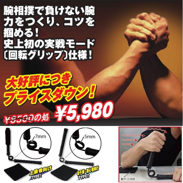 レスリング　セットアップ上下