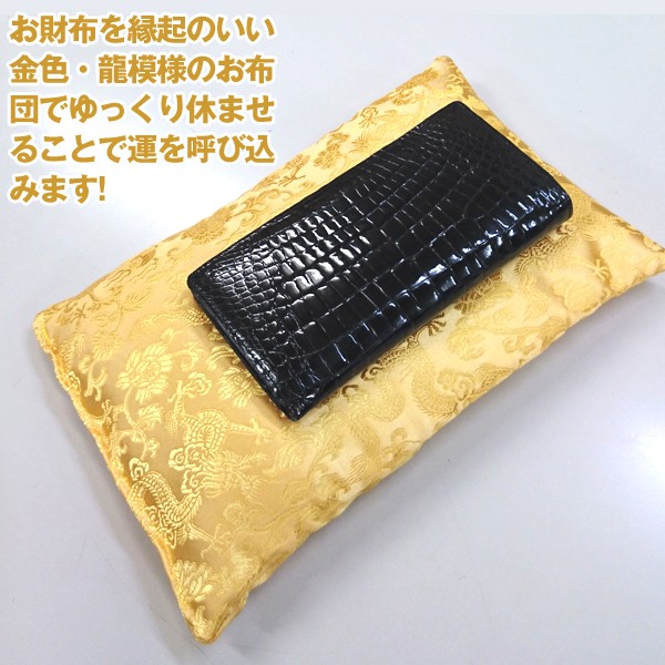 お財布　専用