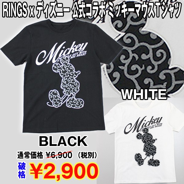 Ringsxミッキーコラボミッキーマウスtシャツ ディズニー公式グッズ 半袖tシャツ メンズ 和柄ミッキー 唐草模様 モノトーン Rng Mkt