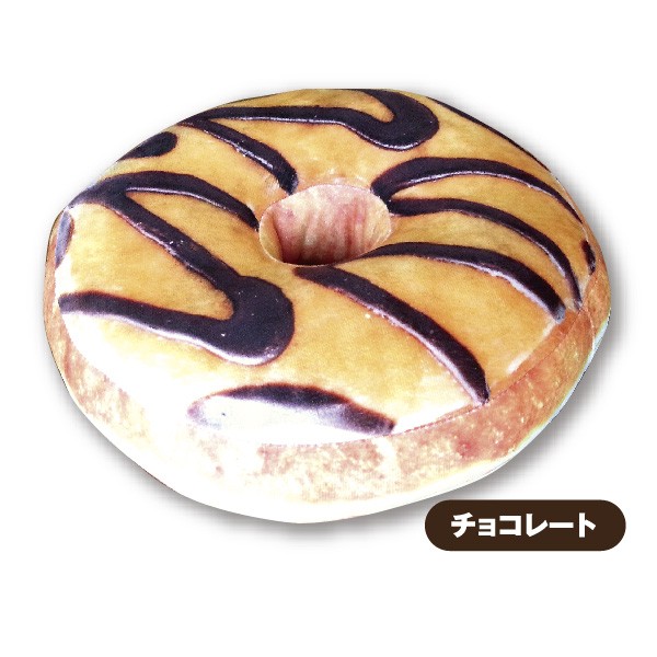 ふわもこドーナツクッション(リアルドーナッツ,座布団,枕,ふわふわ