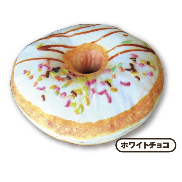 ふわもこドーナツクッション(リアルドーナッツ,座布団,枕,ふわふわ