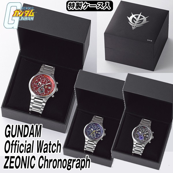 ZEONIC Rhythm Watch ジオン　ガンダム