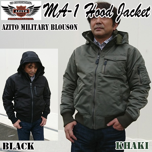 AZITO MA-1フード付きジャケット(アジト,メンズ,ブルゾン,MA1