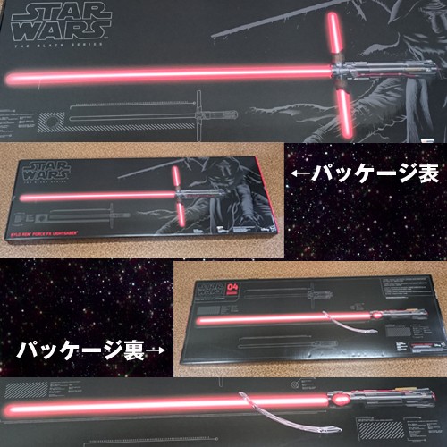 (送料無料)スターウォーズ フォースの覚醒 ブラックシリーズ フォースFX-DX  ライトセーバー「カイロレン」(STARWARS/ハズプロ/1/1スケール/LED/点灯/サウンド）