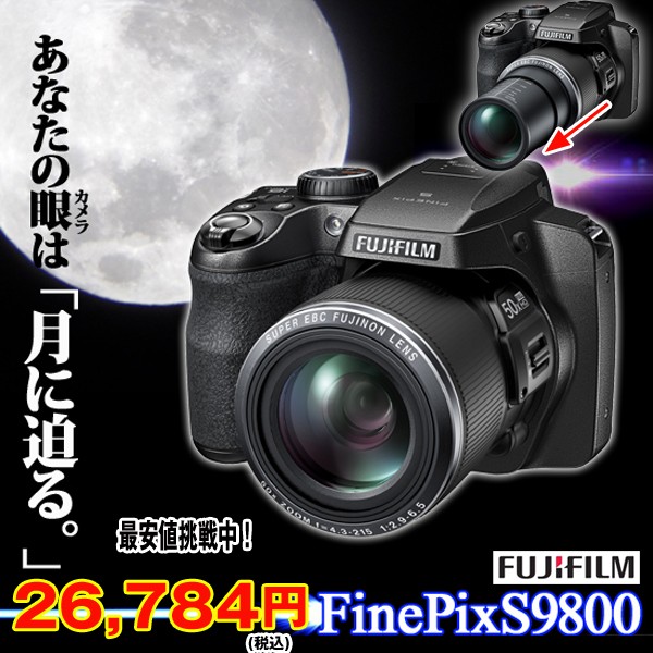 FUJIFILM 富士フイルム FINEPIX S9800 ファインピックス