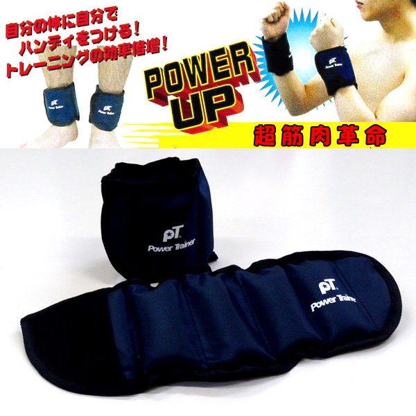 3 IN 1 POWER TRAINER パワートレーナー