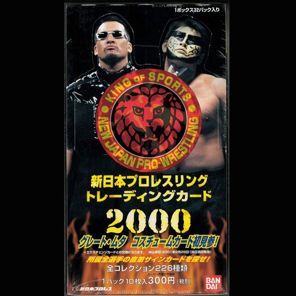 新日本プロレス　プロレスカード　昭和　まとめ売り　200枚