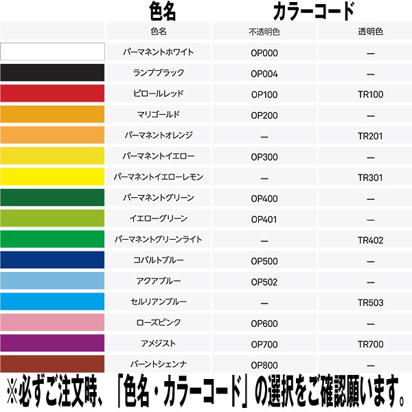 水性塗料 マスキングカラー Lサイズ 太洋塗料 Tv ガイアの夜明け 塗ってはがせるペンキ Tyt 02