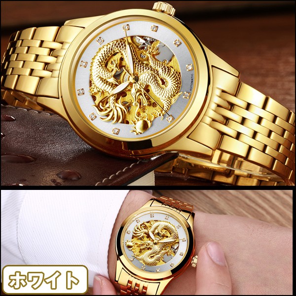 3D フルスケルトン 自動巻き 機械式 メンズ 新品 腕時計 ブルー ゴールド