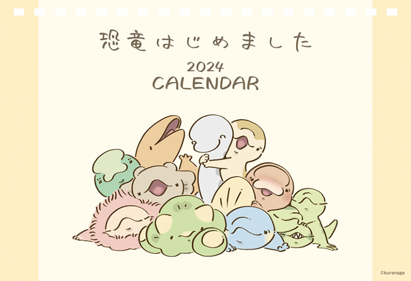 2021年卓上 クレヨンしんちゃんカレンダー