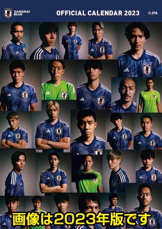 2024年サッカー日本代表カレンダーCL-580