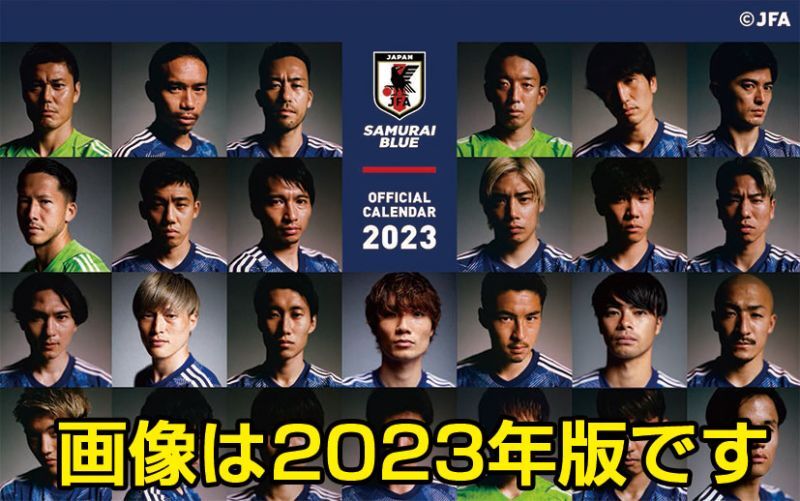 サッカー日本代表 2024卓上カレンダー - フットサル
